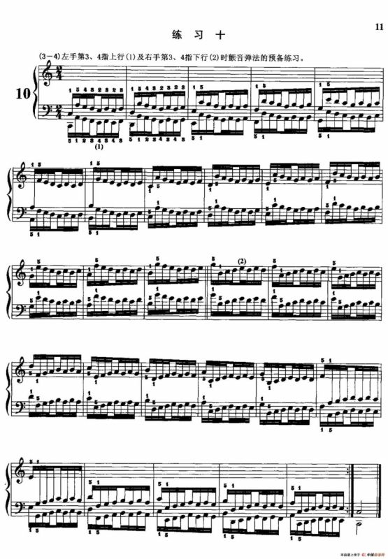 哈农钢琴练指法（第一部分·6—10）