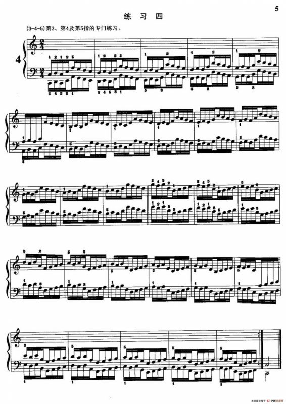 哈农钢琴练指法（第一部分·1—5）