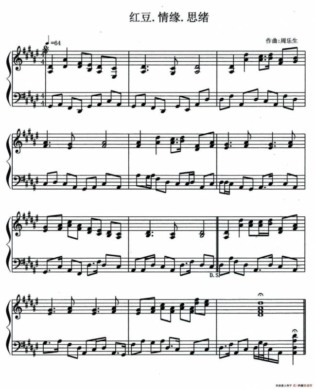 红豆.情缘.思绪（钢琴小品）