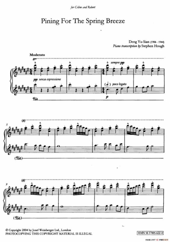 望春风（邓雨贤曲、Stephen Hough 改编）