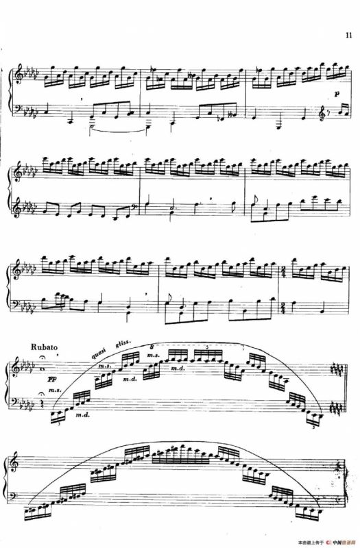 钢琴组曲《山花集》四、山花烂漫