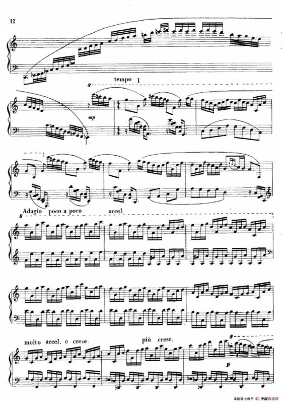 钢琴组曲《山花集》四、山花烂漫