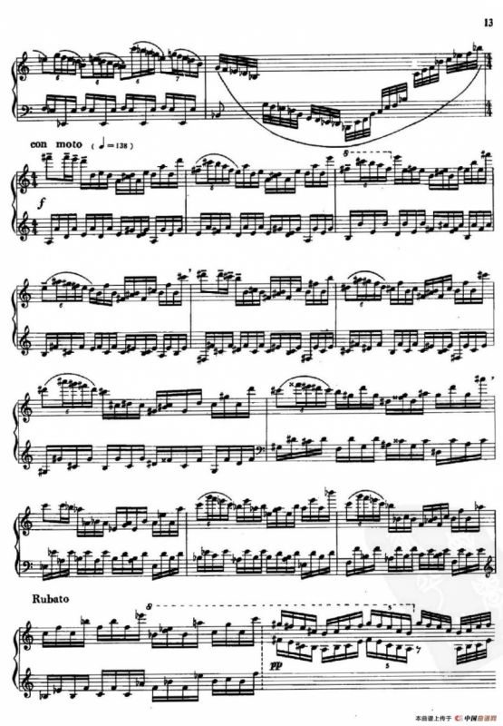 钢琴组曲《山花集》四、山花烂漫