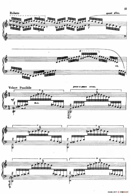 钢琴组曲《山花集》四、山花烂漫