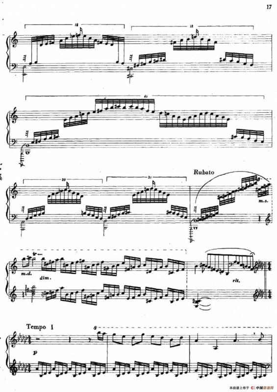 钢琴组曲《山花集》四、山花烂漫