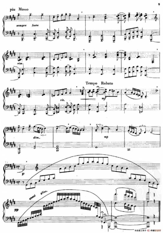 钢琴组曲《山花集》三、苍松