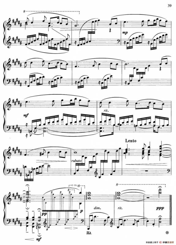 中国旋律：20、远方的香格里拉