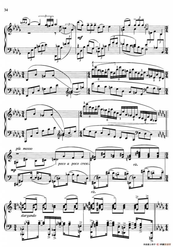 中国旋律：19、哈尼情歌