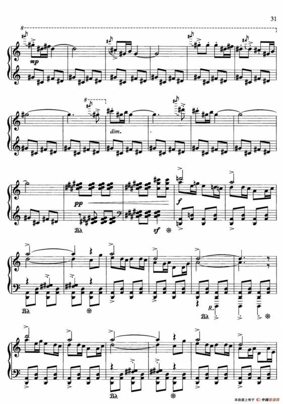 中国旋律：18、景颇山歌