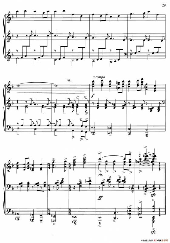 中国旋律：17、嘎达梅林