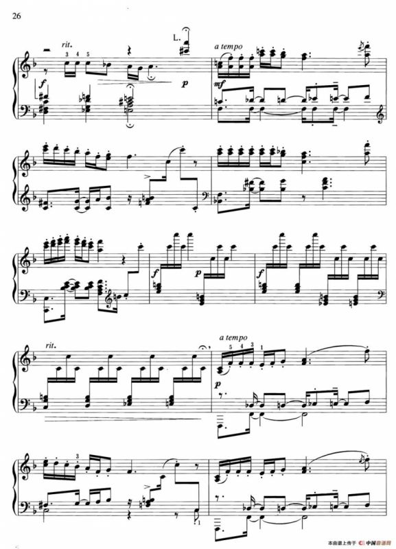 中国旋律：16、阿拉木汗