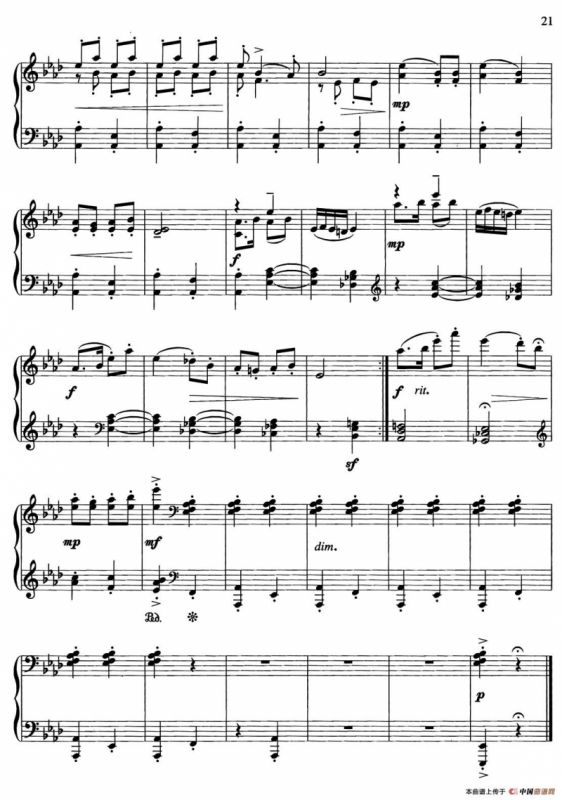 中国旋律：14、.走绛州