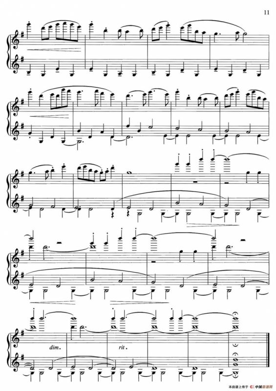 中国旋律：7、森吉德玛