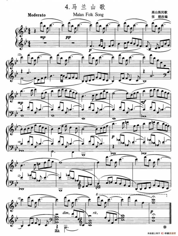 中国旋律：4、马兰山歌