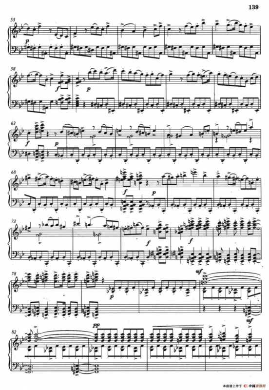 钢琴组曲《晋风》4、终曲：灯会