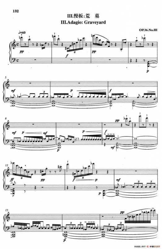 钢琴组曲《晋风》3、慢板：荒墓（Chinese Rhapsody No.2）