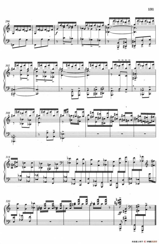 钢琴组曲《晋风》2、托卡塔：开花调