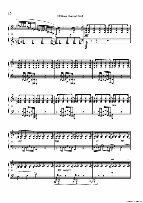 中国畅想曲第二号（Chinese Rhapsody No.2）