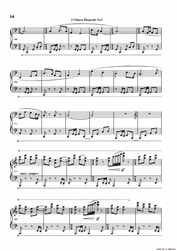 中国畅想曲第二号（Chinese Rhapsody No.2）