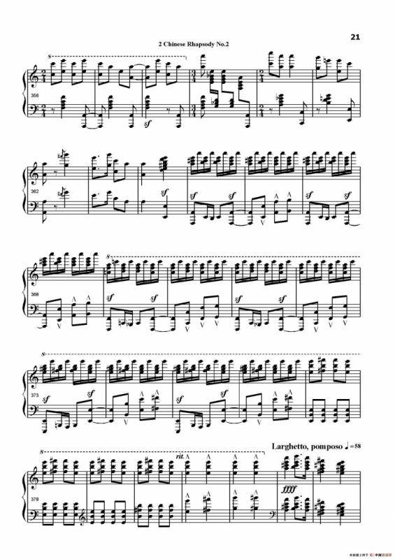 中国畅想曲第二号（Chinese Rhapsody No.2）