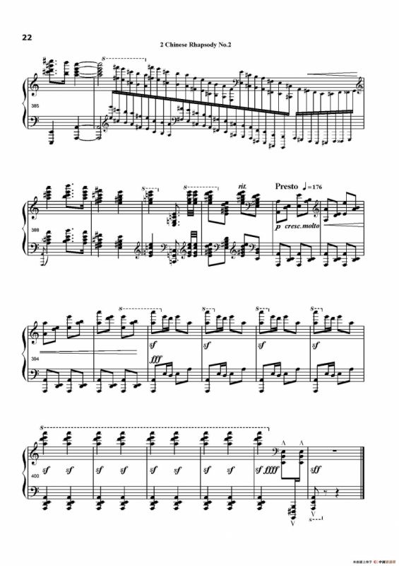 中国畅想曲第二号（Chinese Rhapsody No.2）