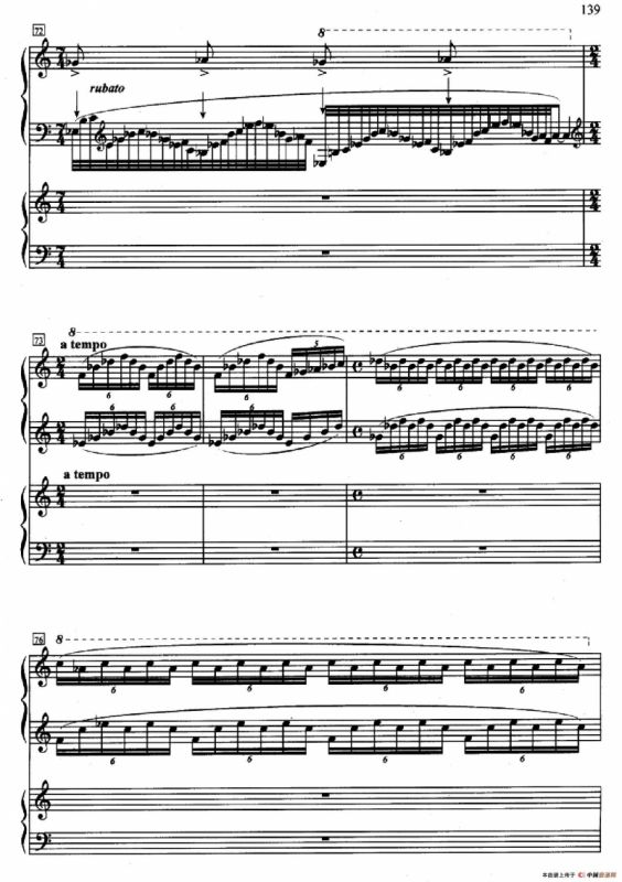 紫衣（双钢琴）