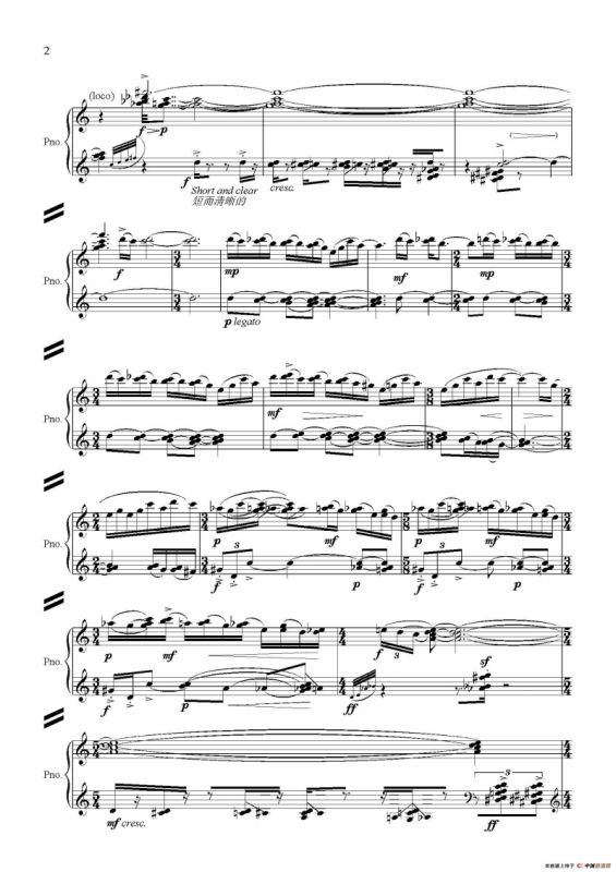 夜色（高平作曲版）