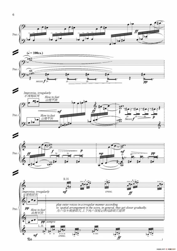 夜色（高平作曲版）