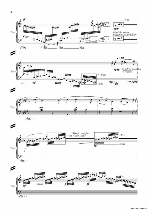 夜色（高平作曲版）