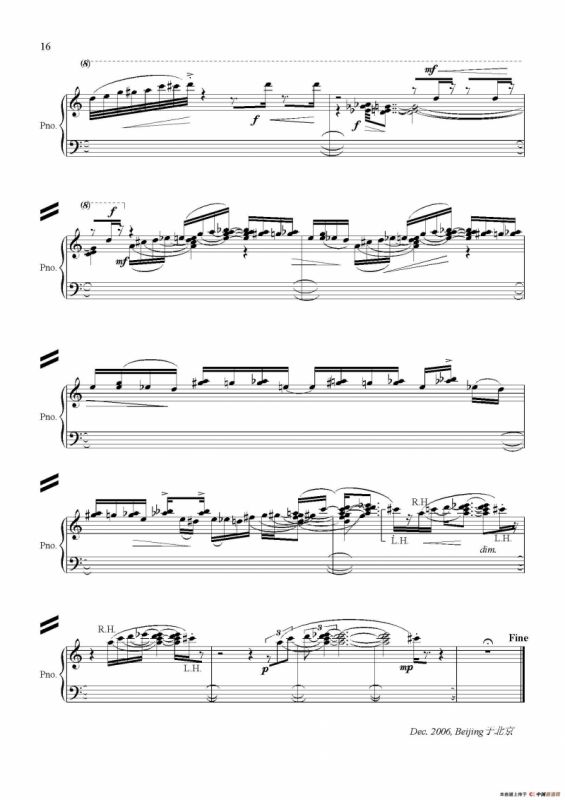 夜色（高平作曲版）