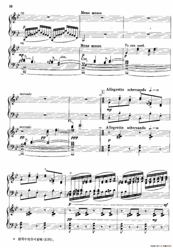 钢琴协奏曲《山林》1、山林的春天（双钢琴）