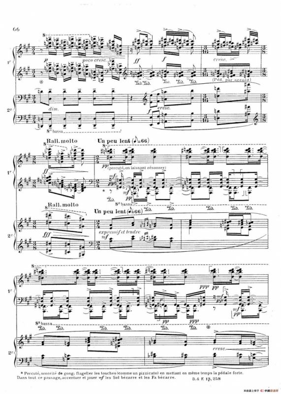 Visions de lAmen（阿门的幻想·双钢琴·Ⅴ）