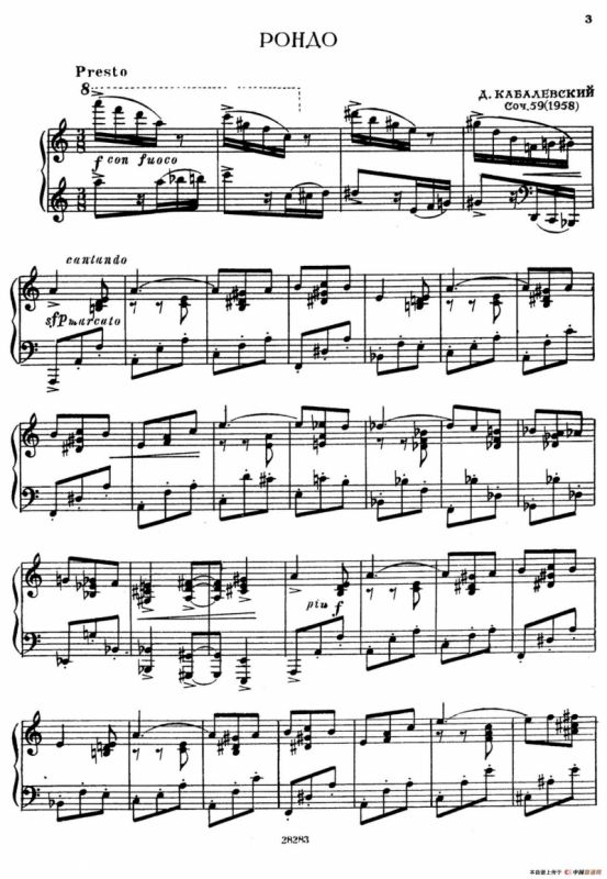 Rondo in a Minor Op.59（a小调回旋曲）