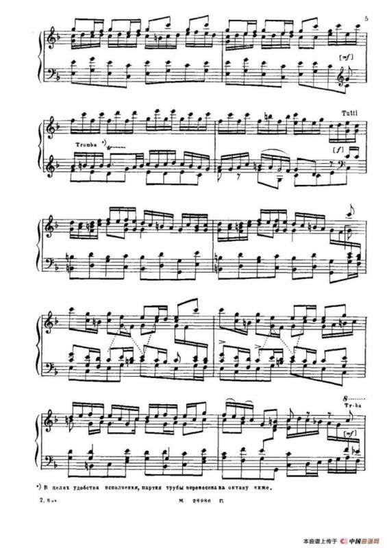 Brenburg Concerto No·2 in F Maj BWV·1047（F大调第二勃兰登堡协奏曲 ·Ⅰ）