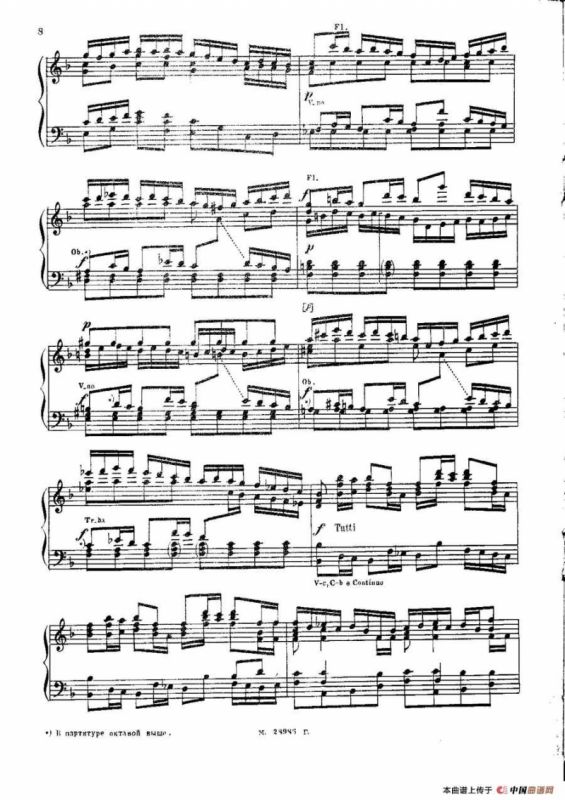 Brenburg Concerto No·2 in F Maj BWV·1047（F大调第二勃兰登堡协奏曲 ·Ⅰ）