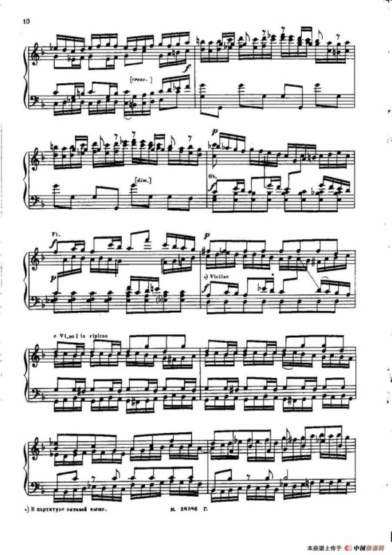 Brenburg Concerto No·2 in F Maj BWV·1047（F大调第二勃兰登堡协奏曲 ·Ⅰ）