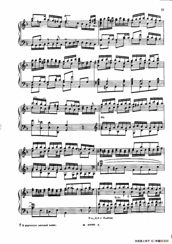 Brenburg Concerto No·2 in F Maj BWV·1047（F大调第二勃兰登堡协奏曲 ·Ⅰ）