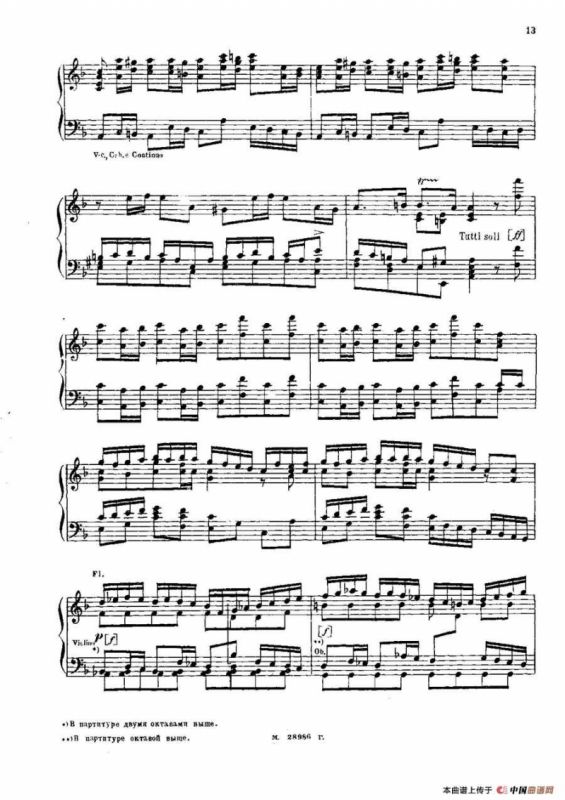 Brenburg Concerto No·2 in F Maj BWV·1047（F大调第二勃兰登堡协奏曲 ·Ⅰ）