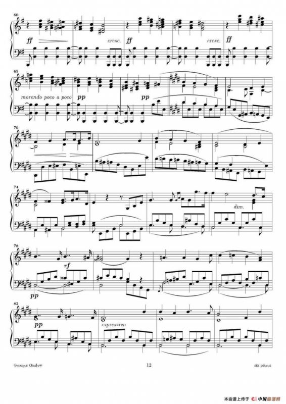 Six Pieces（6首钢琴小品·Ⅵ）