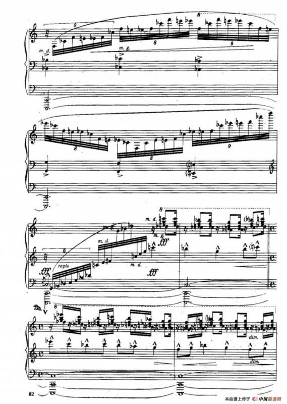 Six Préludes Exotiques Op·17（6首特色前奏曲·6）