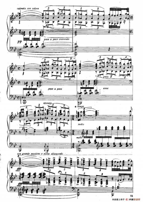 Six Préludes Exotiques Op·17（6首特色前奏曲·5）