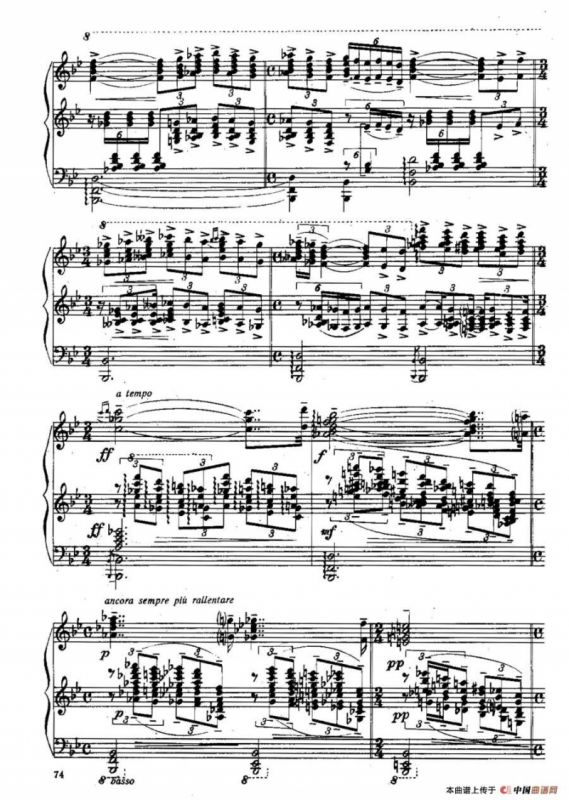 Six Préludes Exotiques Op·17（6首特色前奏曲·5）