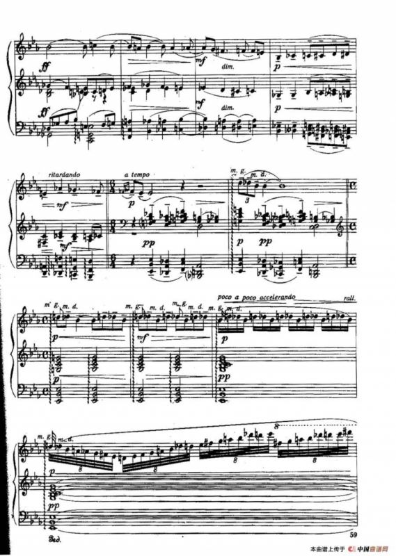 Six Préludes Exotiques Op·17（6首特色前奏曲·4）