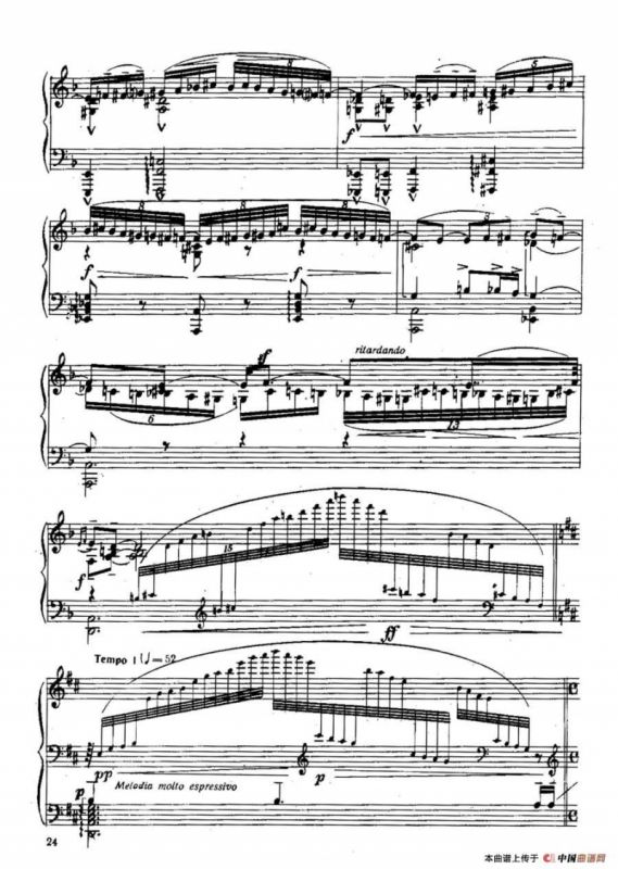 Six Préludes Exotiques Op·17（6首特色前奏曲·2）