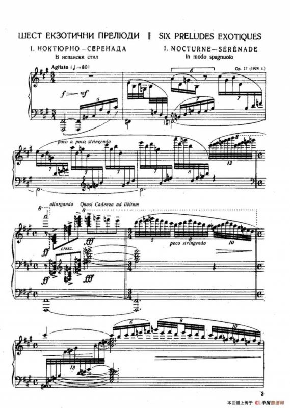 Six Préludes Exotiques Op·17（6首特色前奏曲·1）