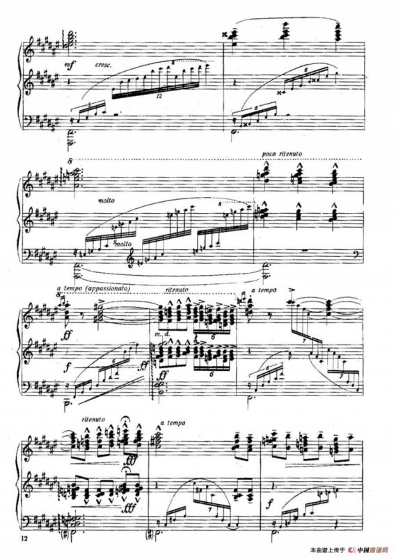 Six Préludes Exotiques Op·17（6首特色前奏曲·1）