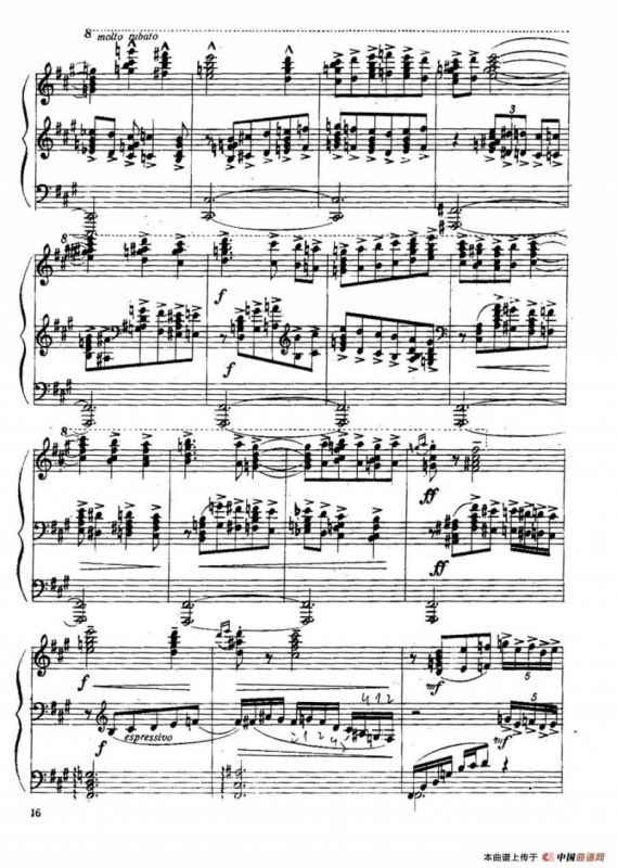 Six Préludes Exotiques Op·17（6首特色前奏曲·1）