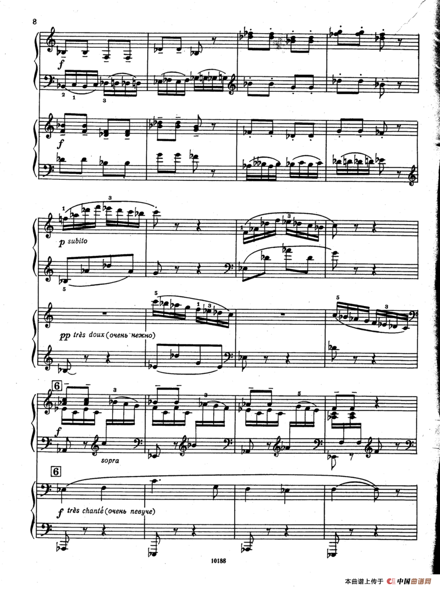 假面舞会随想曲·双钢琴