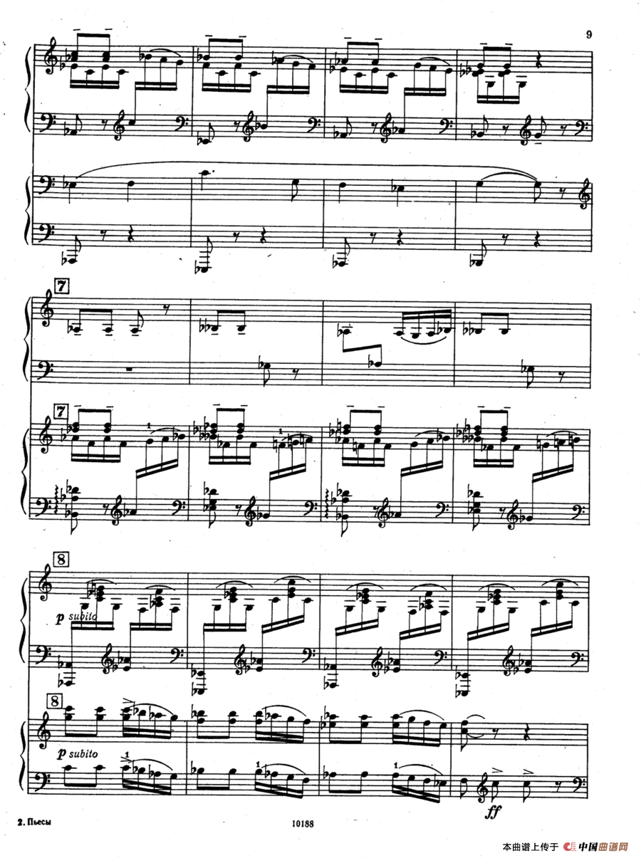 假面舞会随想曲·双钢琴