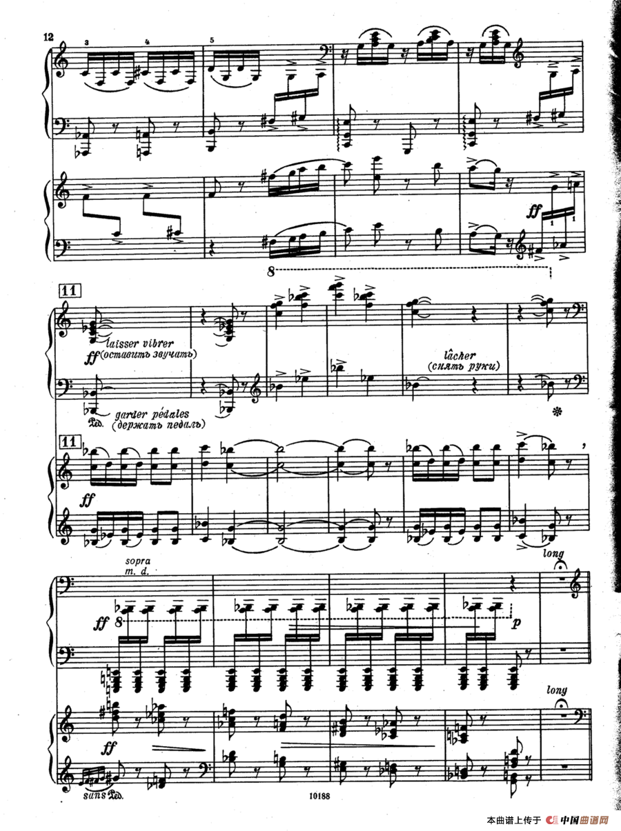 假面舞会随想曲·双钢琴